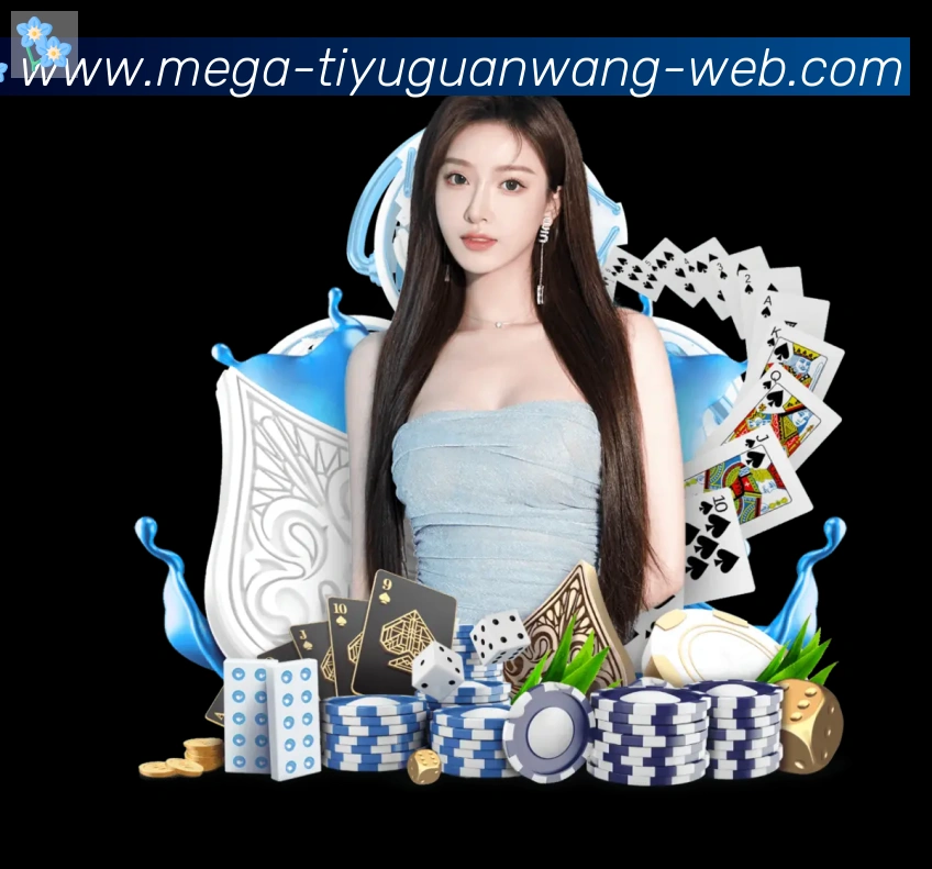 NG体育官网平台生态图