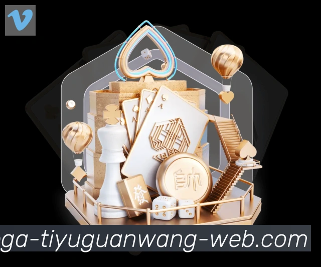 NG体育官网APP 高清赛事图